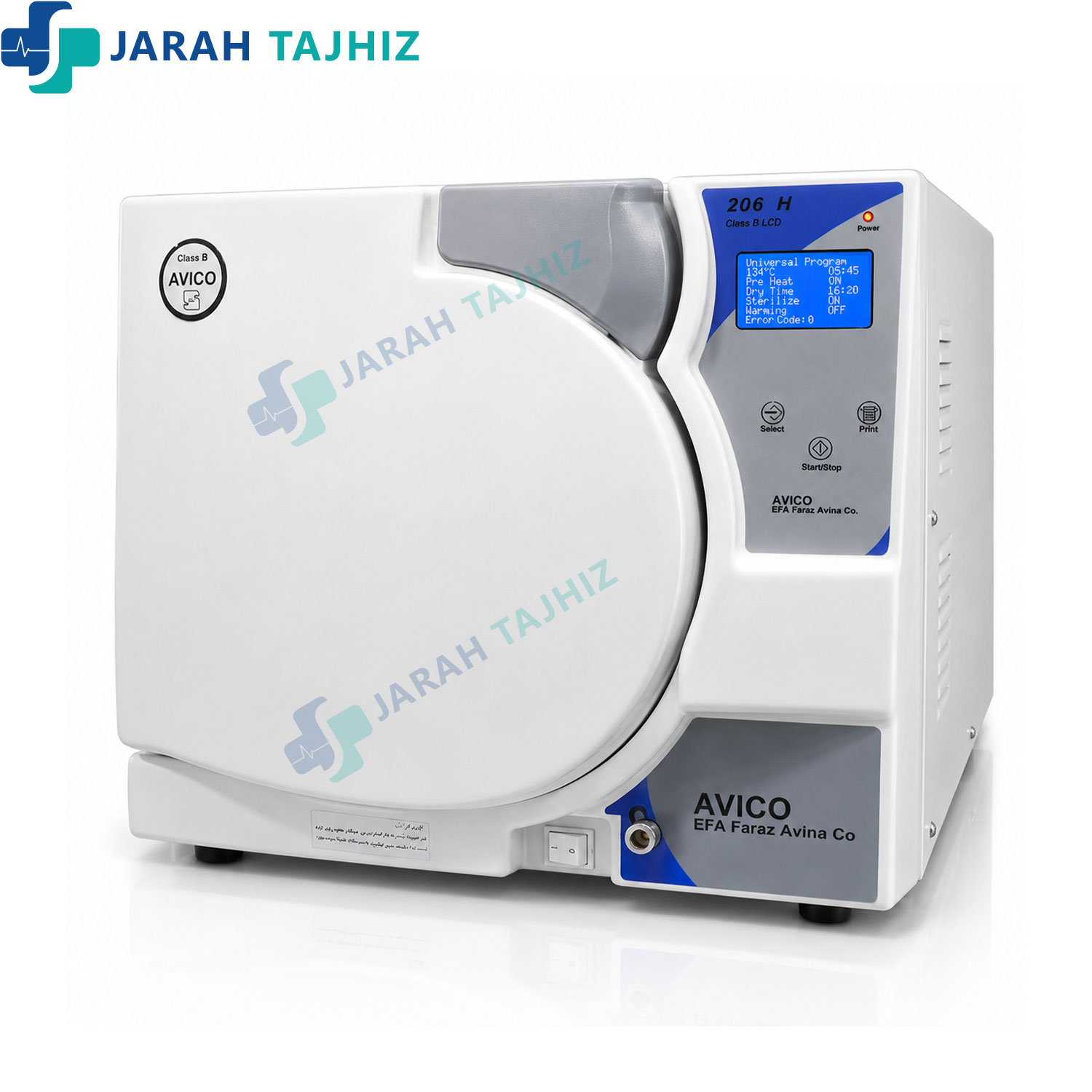 اتوکلاو-22-لیتری-کلاس-بی--اویکو-جراح-تجهیز اتوکلاو کلاس بی آویکو مدل 206H - Image 1