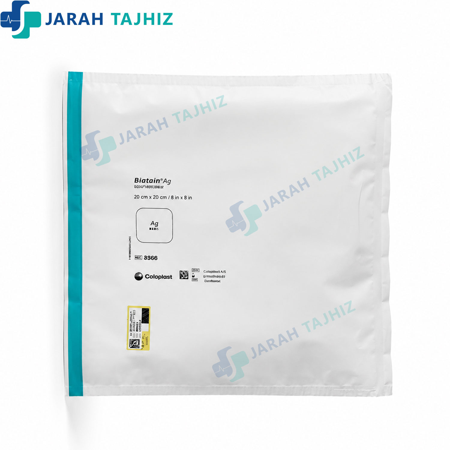 چسب-بیاتین-نقره-جراح-تجهیز فوم بیاتین نقره کلوپلاست سایز ۲۰ در ۲۰ - Image 1