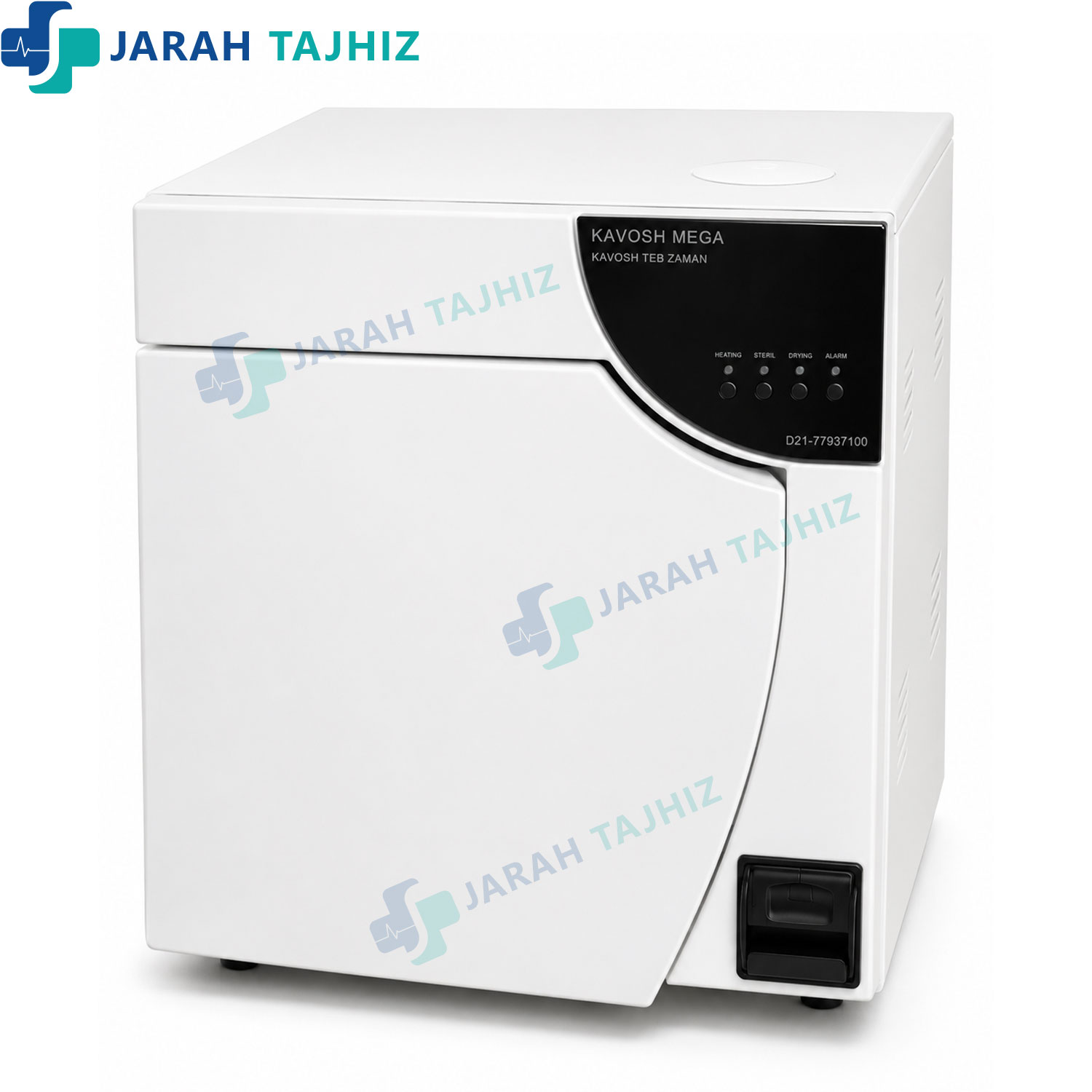 اتوکلاو-کاوش-مگا-جراح-تجهیز اتوکلاو کلاس B کاوش مگا-18 لیتری - Image 1