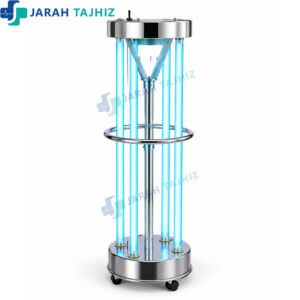 دستگاه ضد عفونی کننده محیط یو وی چرخدار مناسب اتاق عمل کلینیک درمانگاه آزمایشگاه و مراکز درمانی